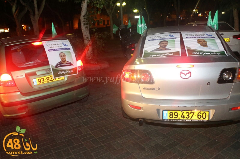 masira sayaarat hai2a (17).jpg